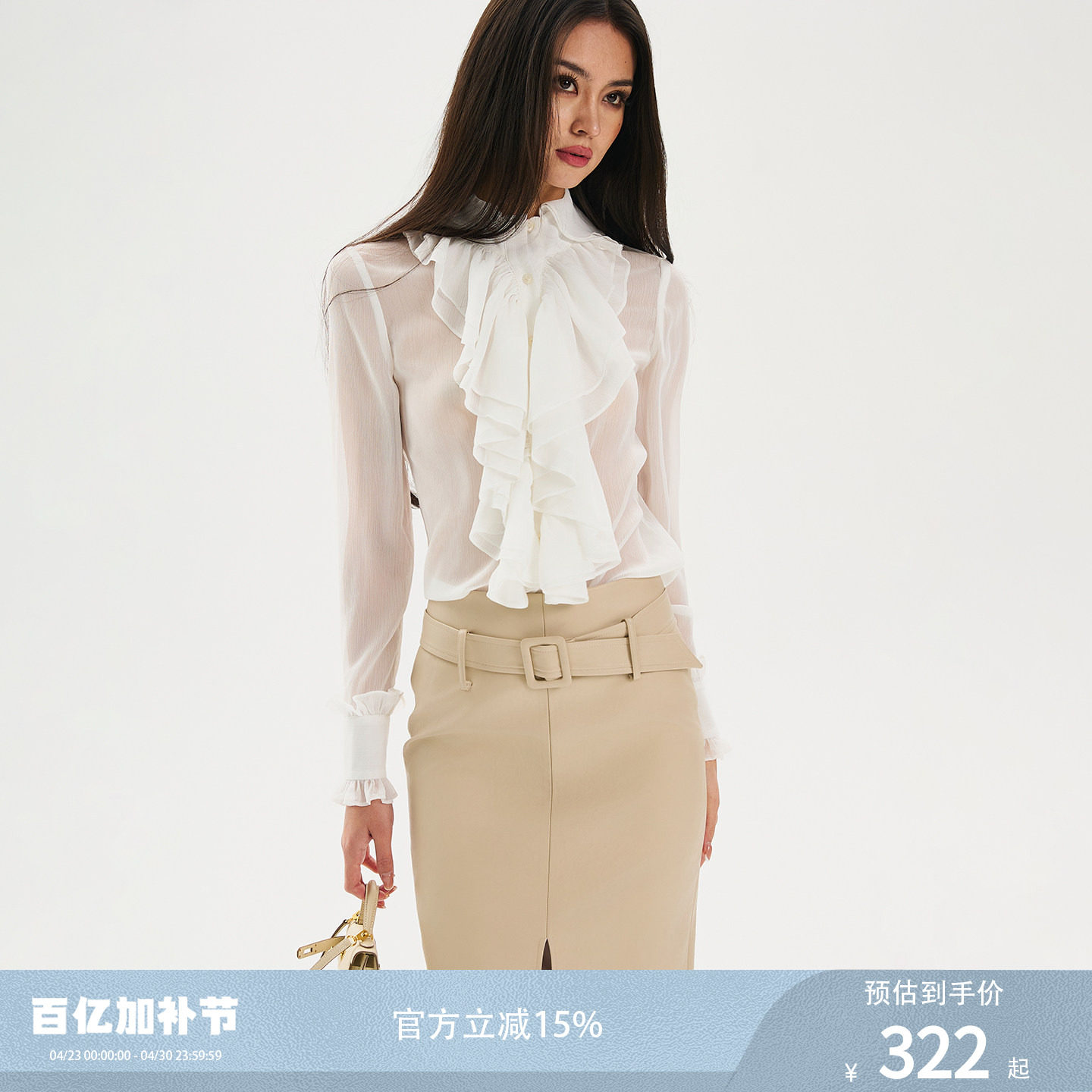 FINDYAWINGS《法式浪漫女》荷叶边宽松显瘦百搭通勤百搭雪纺衬衫