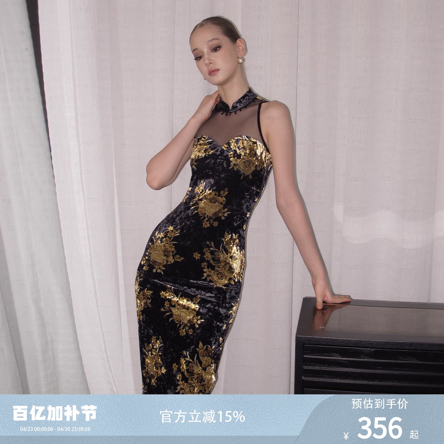 FIND YA WINGS新中式国风网纱拼接无袖连衣裙长裙