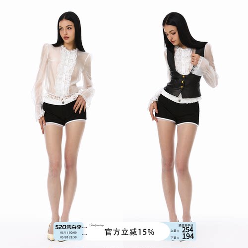 FIND YA WINGS《古堡公主》透视衬衫马甲pu皮短裤马术小香风套装