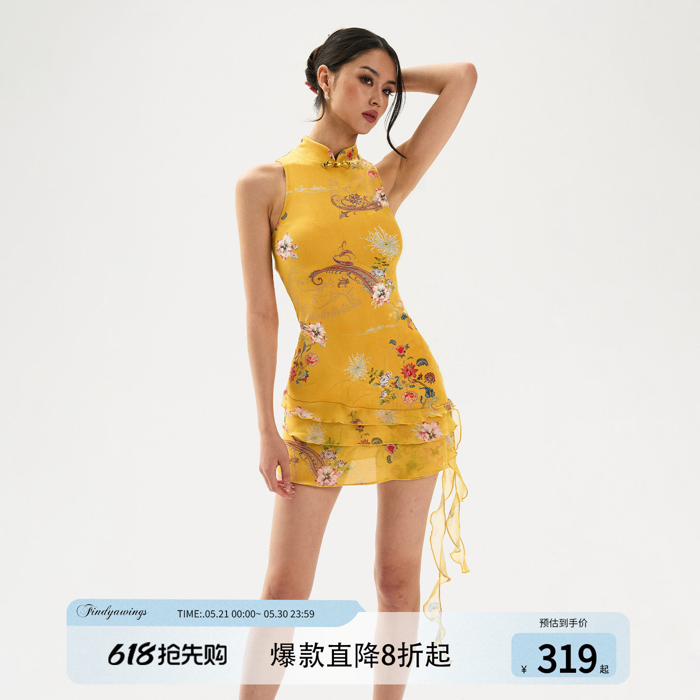 《宅女同款》FINDYAWINGS新中式国风印花修身立领旗袍连衣裙短裙