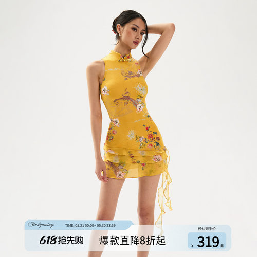 《宅女同款》FINDYAWINGS新中式国风印花修身立领旗袍连衣裙短裙