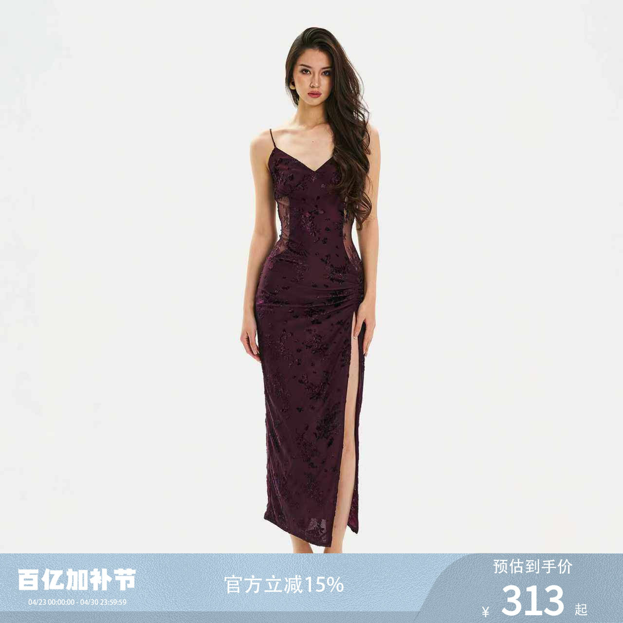 FINDYAWINGS《紫色名怜》原创性感气质拼蕾丝吊带连衣裙开叉长裙