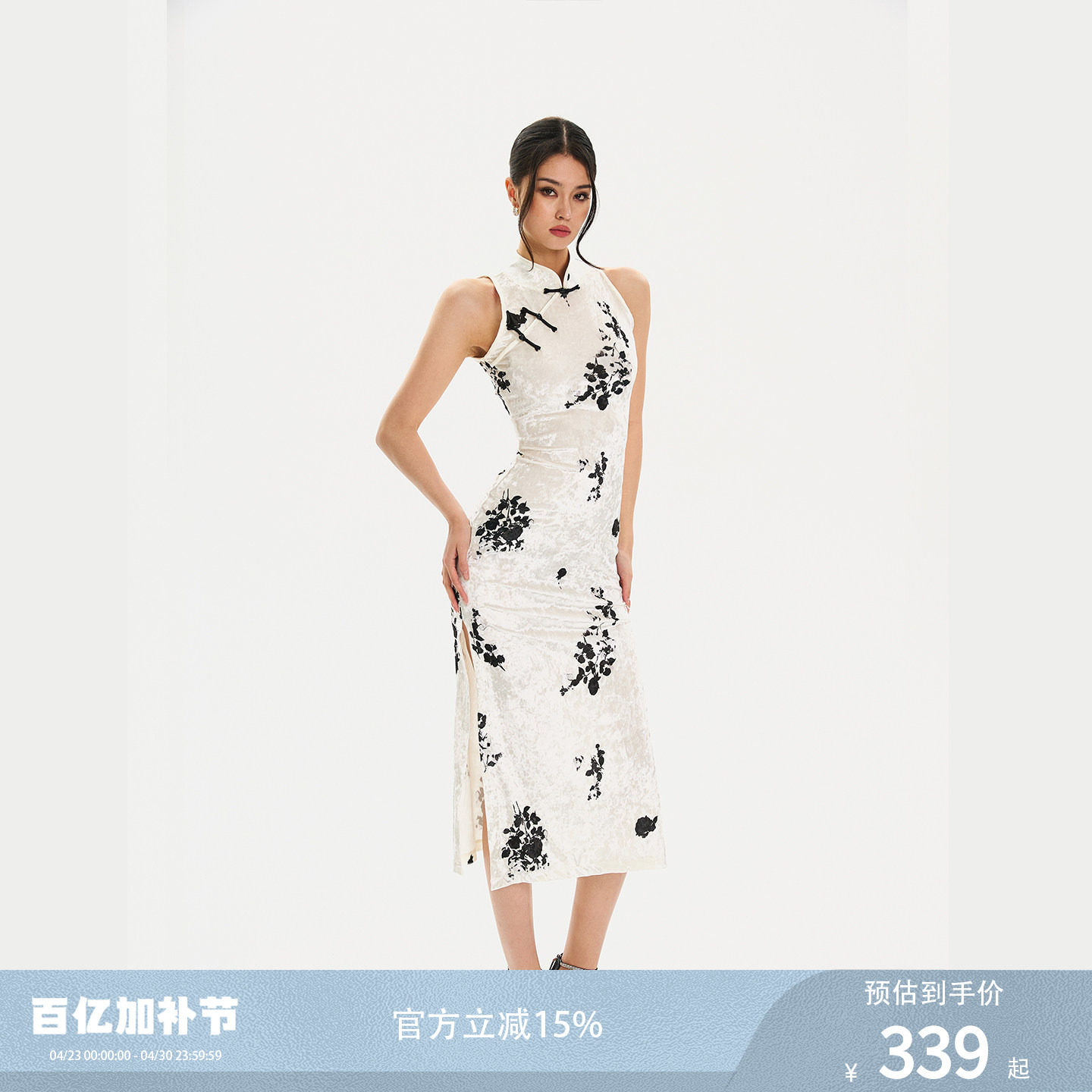 FINDYAWINGS《水墨江南》肌理丝绒高收腰水墨印花长款旗袍连衣裙