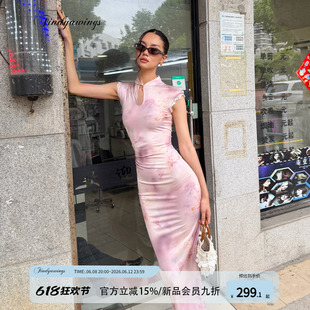 FINDYAWINGS《烟粉染韵》无袖蕾丝水滴镂空拼接改良旗袍