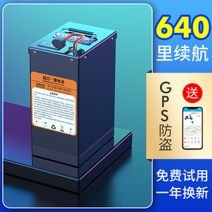 电动车锂电池48v伏60v20ah安72v50ah三元 009外卖专用大容量铝电瓶