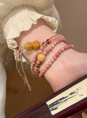 新中式双层叠戴桃红串珠手链2024新款古风盘玩手串送女友闺蜜手饰