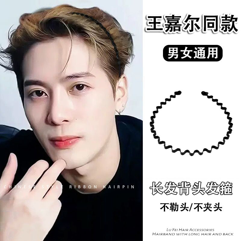 洗脸运动专用发箍网红隐形压发防滑头箍男女通用简约发卡发捆头饰