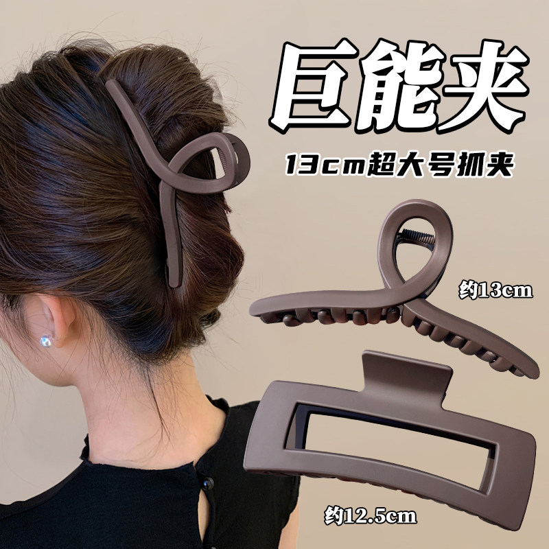 高级感鲨鱼夹超大号塑料抓夹发量多磨砂发夹女后脑勺头发夹子头饰