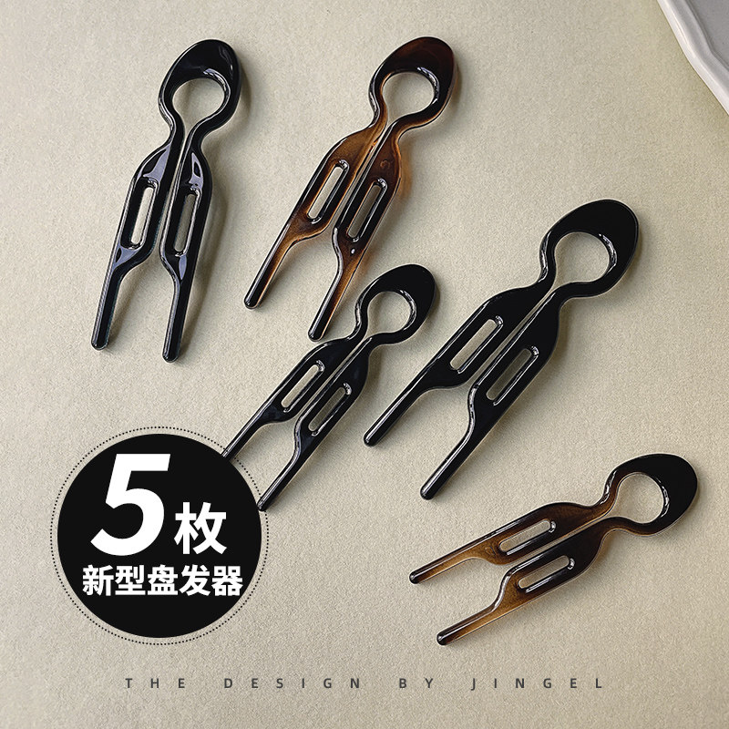 小鱼u型发簪日常盘头压鬓