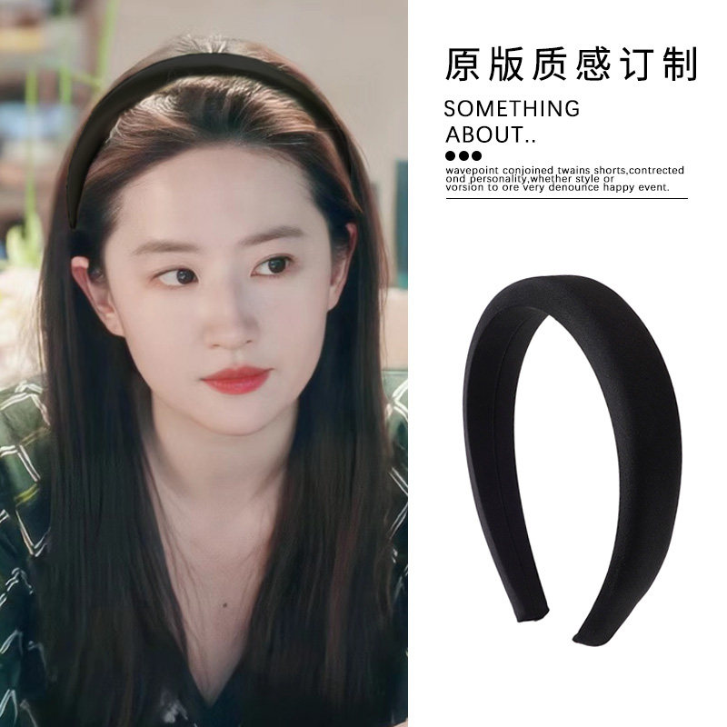 去有风的地方刘亦菲许红豆同款缎面海绵发箍高颅顶黑色发卡子头箍