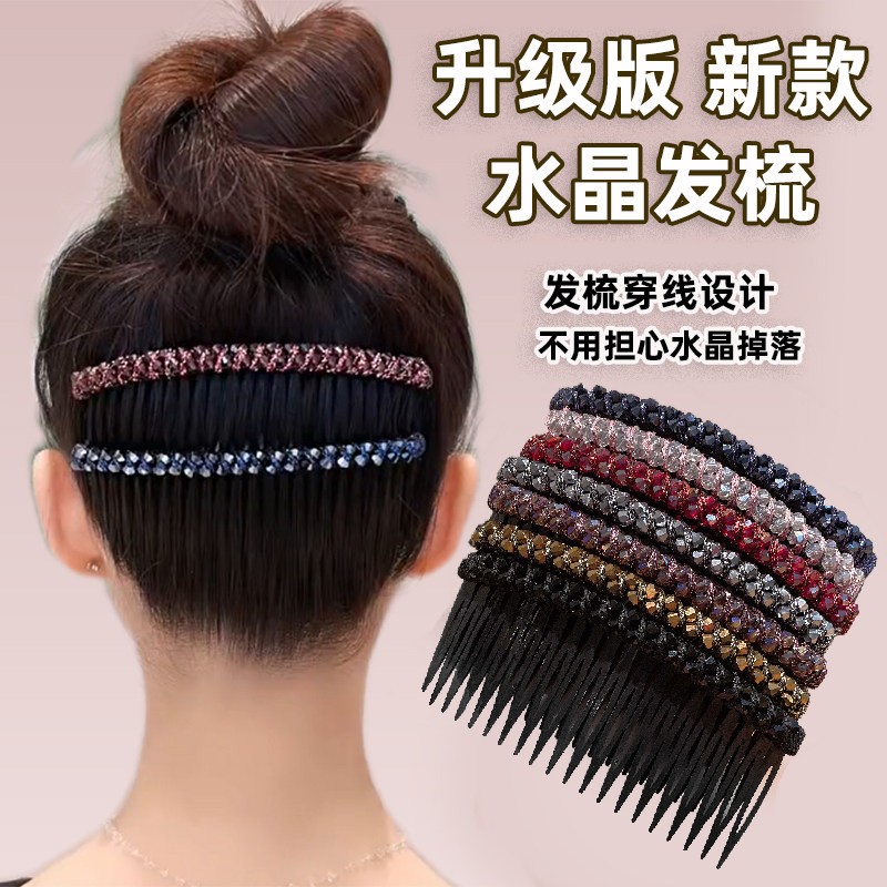发夹女夏季后脑勺碎发整理神器发梳水晶插梳刘海发卡韩国百搭发箍