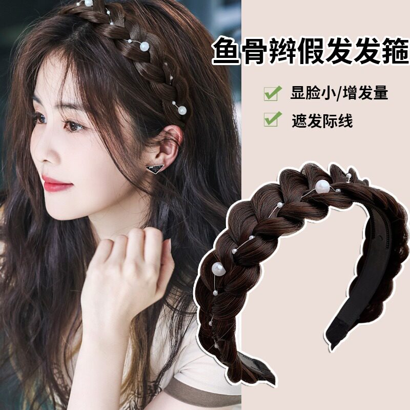 珍珠麻花辫假发发箍女款夏天鱼骨辫发卡头饰2024新款编发辫子头箍