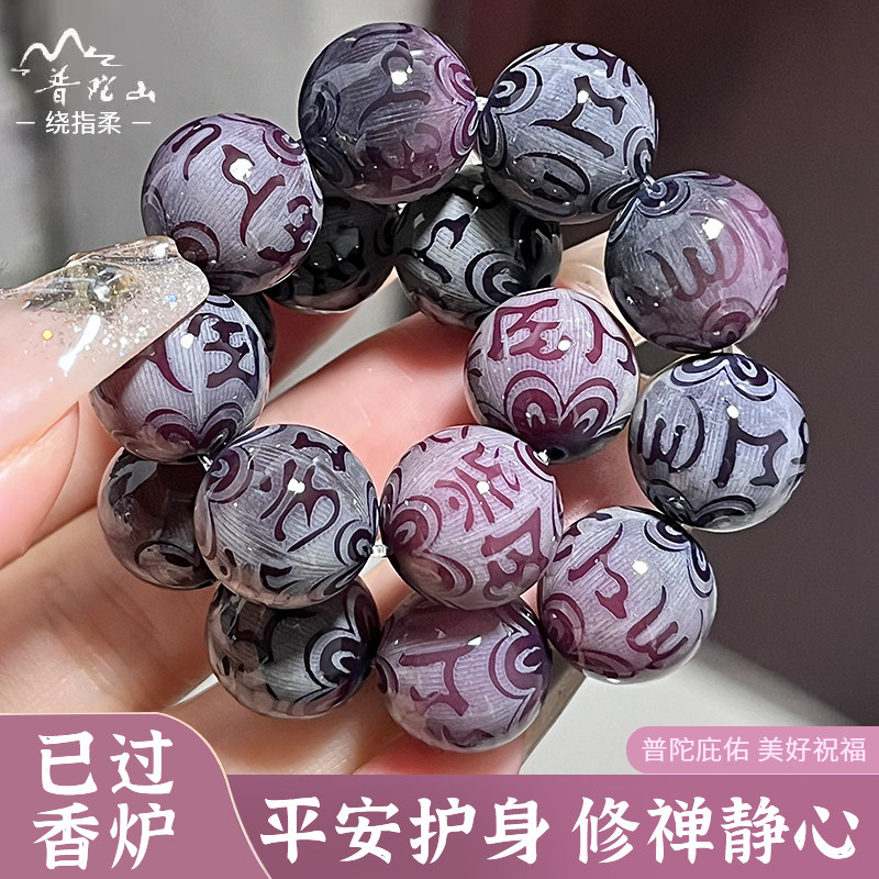 雕刻六字箴言菩提根学生盘玩手串女绕指柔菩提子文玩佛珠念珠手链