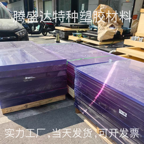 进口PA12尼龙板高透明PC TR55改性尼龙阻燃PCTG PETG圆棒PPA板材