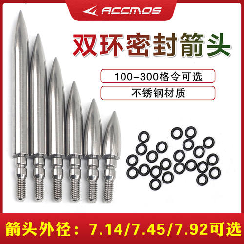 厂家新款暴风箭头不锈钢材质螺纹箭头 自带双胶圈牢固安装双卡扣