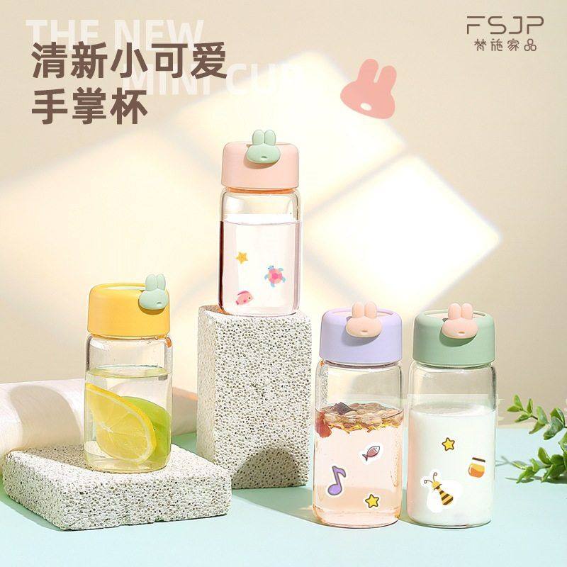 2023新款可爱卡通玻璃杯简约提手泡水茶杯便携迷你硼硅水杯,餐饮具,玻璃杯,淘宝优惠券,粉丝福利购,淘宝优惠卷