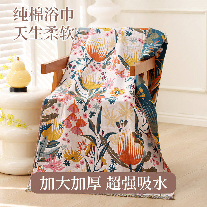 厂家直销加大4层纱布浴巾盖毯成人洗澡可裹四季款柔软吸水不掉毛,居家布艺,浴巾,淘宝优惠券,粉丝福利购,淘宝优惠卷