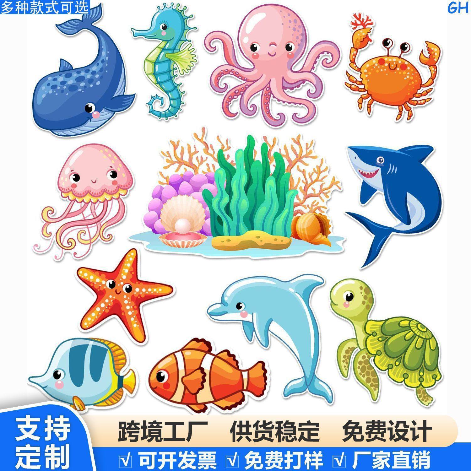 跨境爆款夏季海洋生物冰箱贴生日嘉年华游轮门磁贴装饰冰箱贴定制,家居饰品,冰箱贴,淘宝优惠券,粉丝福利购,淘宝优惠卷