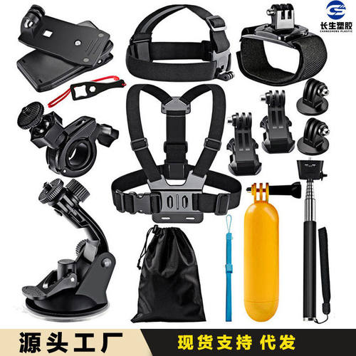 Gopro运动相机配件套装12合1 gopro配件组合适用Hero9/10/11/12