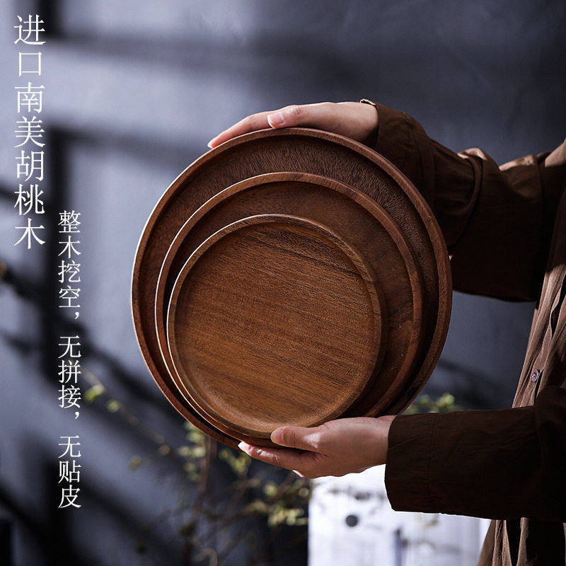 南美胡桃木托盘实木圆形收纳果盘家居干泡茶盘干果点心天然木纹,餐饮具,盘,淘宝优惠券,粉丝福利购,淘宝优惠卷