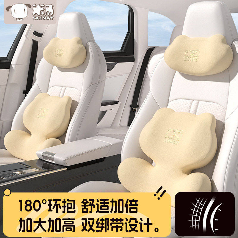 爱车屋汽车头枕车用靠枕颈枕靠垫车座椅车枕头腰垫护腰护颈枕腰靠,汽车用品/电子/清洗/改装,头枕,淘宝优惠券,粉丝福利购,淘宝优惠卷