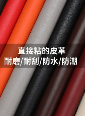 热销爆款现货DE90荔枝纹皮革汽车坐垫脚垫酒盒沙发面料 PVC人造革