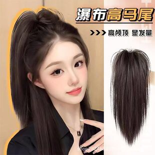 瀑布半扎马尾假发女长发少女感轻盈马尾辫抓夹喷泉鸡窝头鲨鱼夹