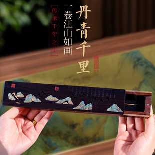 千里江山线香盒木质卧香炉檀香熏香盒家用室内创意沉香炉香道礼盒
