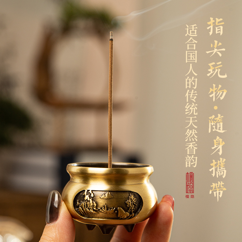 迷你供佛香炉家用 纯铜供香上香家用室内茶道熏香创意摆件线香炉