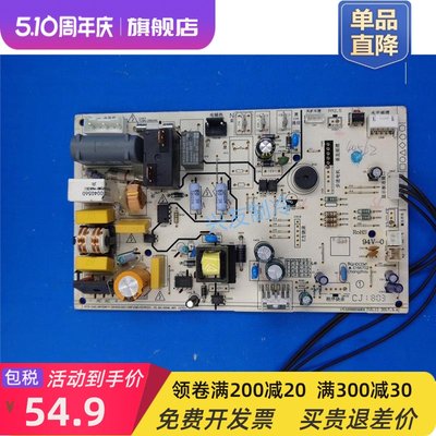 变频室内机 KFR-26/32/35G/BP2DN1Y-DA300 电脑板显示板