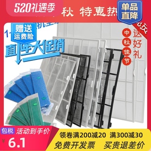 适用空调过滤网防尘网1.5匹挂机室内机2匹3匹1匹空调过滤网棉