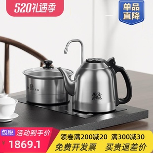 TC009茶台烧水壶一体泡茶专用嵌入式 非全自动上水电水壶