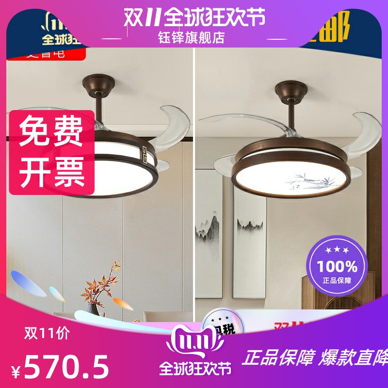新中式led风扇灯吊扇灯实木隐形餐厅客厅吊灯一体带灯古典中国风