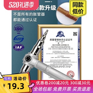 铜管胀管器手动扩管器扩口6 维修制冷专用工具涨管 22mm9空调安装