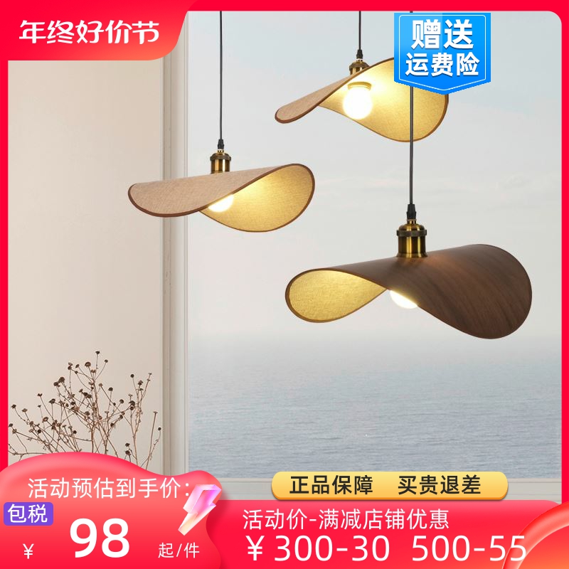 风简约草帽复古吊灯新中式茶室餐厅民宿吧台卧室手工布艺灯具