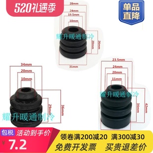 空调外机压缩机减震脚垫防震避震垫1p1.5p2p3匹空气能压缩机胶垫