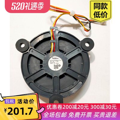 冰箱风扇散热电机冷藏冷冻风机GW10C12MS1BA-57Z32 12VDC0.12A