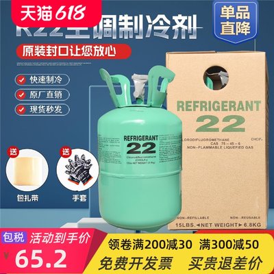 r22制冷剂家用空调定频变频410/专用加氟工具套装雪种高纯