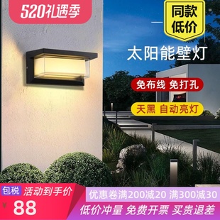 太阳能充电户外壁灯免接线室外防水墙壁灯新款 别墅庭院门口感应灯