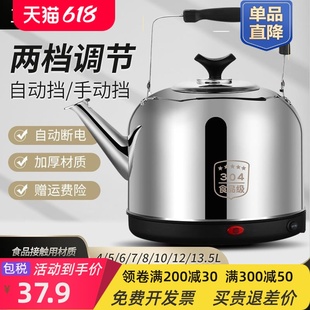 304不锈钢电热水壶自动断电保温开水茶壶电水壶家用大容量烧水壶