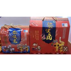 包装盒 需要搭配黎侯虎一起购买 (只买盒子、十个起拍!!!)
