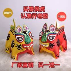 刺绣黎侯虎黎城布老虎老虎刺绣山西布老虎百天老虎宝宝满月布老虎