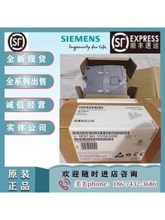 西门子S7-1200通信模块CM1241PLC6ES7241-1CH32-1AH32-1CH30-0XB0