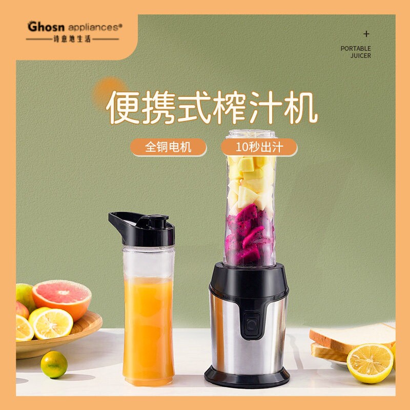 不锈钢多功能辅食机流食机榨汁机