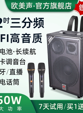 欧美声263/138B/518专业户外k歌广场舞大功率音箱618直播唱歌音响
