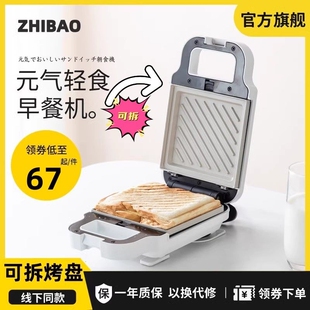 智煲三明治机早餐机神器家用多功型华夫饼烤面包机能网红吐司机小