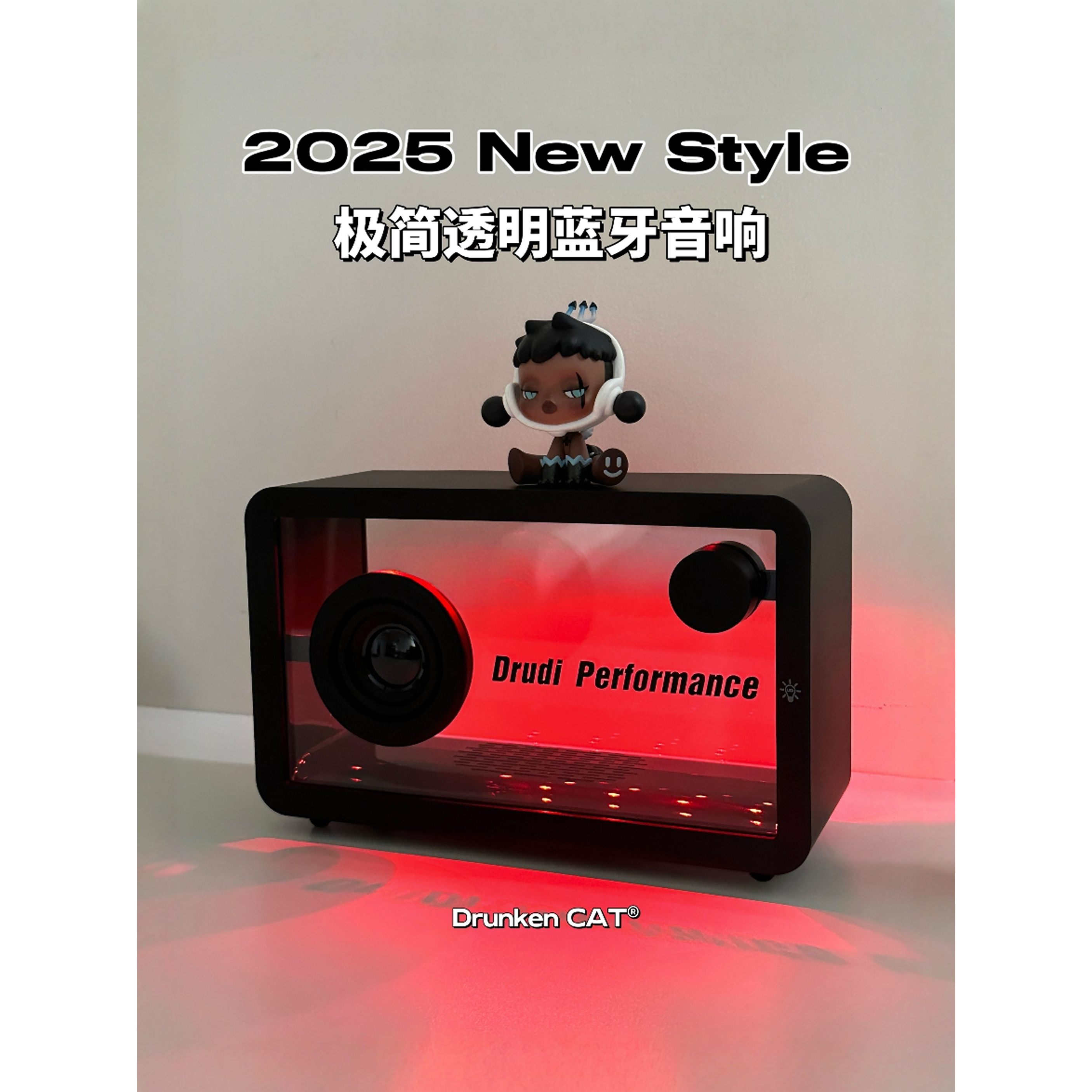 2025北欧极简风透明无线蓝牙音响