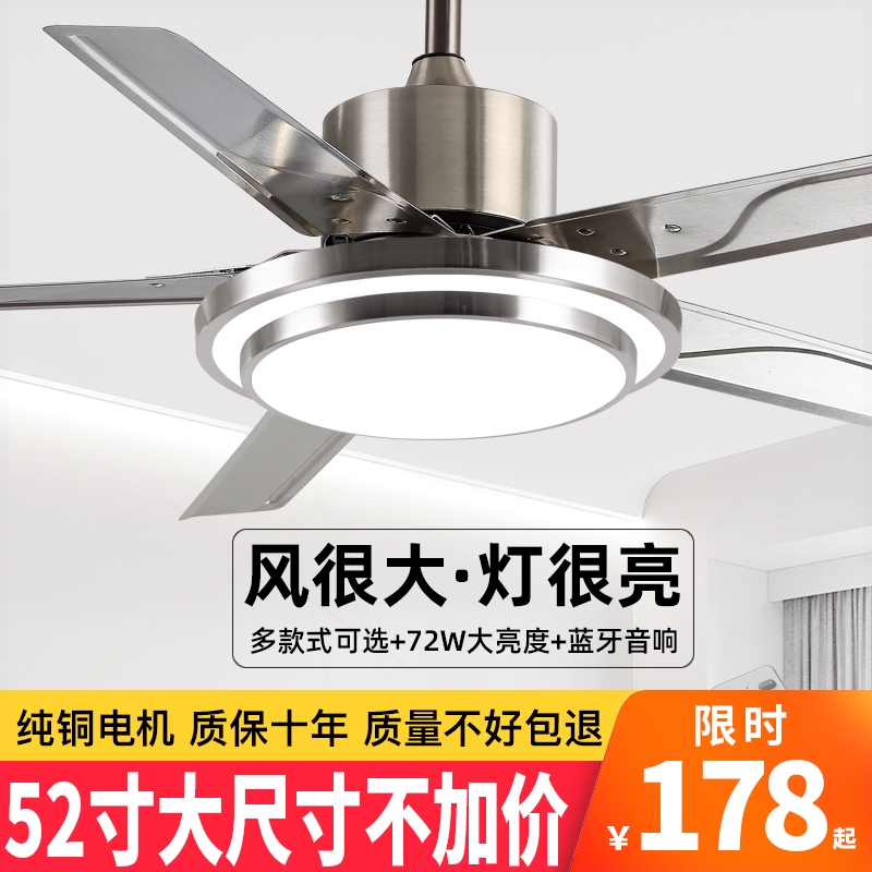 风扇灯2025新款吊扇灯餐厅客厅卧尺寸室家用吸顶灯风扇吊灯一体大