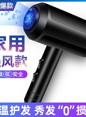 贝依美吹风机家用大功率2200W发