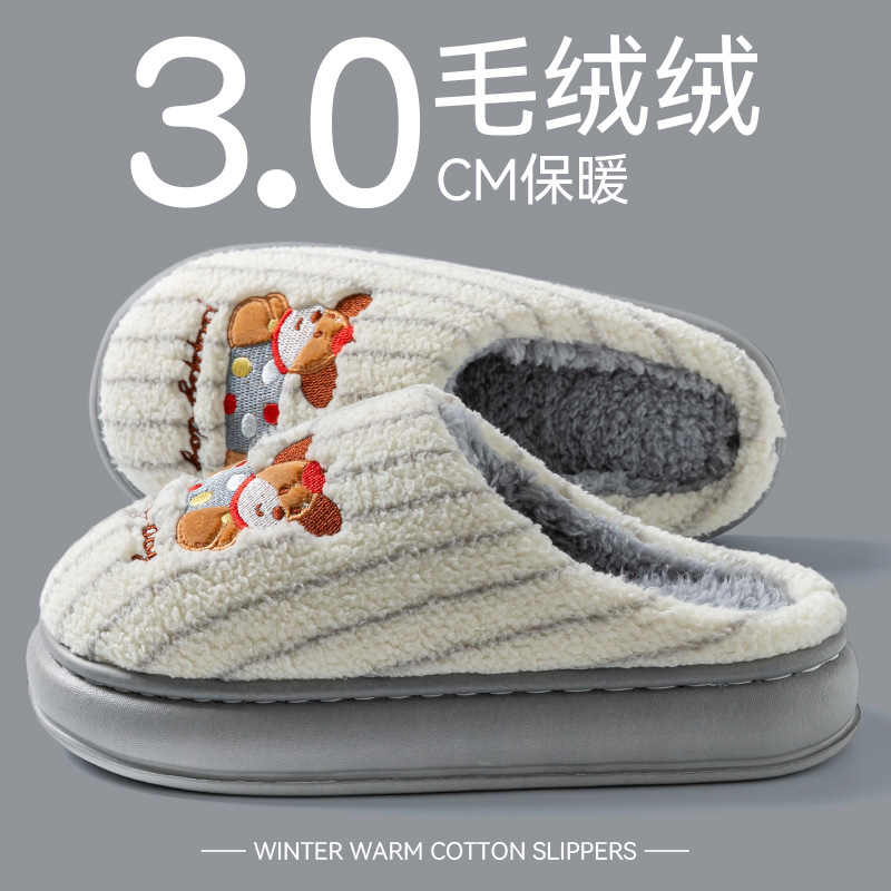 棉拖鞋男款秋冬季2025新款室内家居加绒舒适保暖防滑eva厚底棉拖
